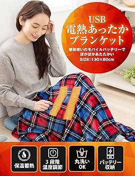 新品 PEARLY GATES ネオヒートブランケット モバイルバッテリー 新品 PEARLY GATES ネオヒートブランケット モバイルバッテリー